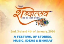 Delhi Shabdotsav 2026: Wisdom & Heritage at Major Dhyan Chand Official poster of Delhi Shabdotsav 2026 featuring a peacock feather, traditional motif, and event dates from January 2nd to 4th.